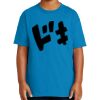 Youth Ultra Cotton ® 100% US Cotton T Shirt Thumbnail