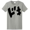 Women's Ultra Cotton ® 100% US Cotton T Shirt Thumbnail
