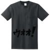 DryBlend ® 50 Cotton/50 Poly Pocket T Shirt Thumbnail