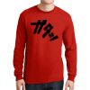 DryBlend ® 50 Cotton/50 Poly Long Sleeve T Shirt Thumbnail